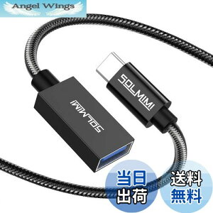 yzSOLMIMI 20cm USB C ϊ A_v^ ^CvC(IX) to USB 3.0 A(X) OTG I[fBIP[u Type C USB ϊP[u USB ϊRlN^[ MacBook/iPad Pro/Sony Xperia/SamsungȂǂɑΉ NX^i