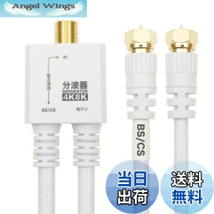 yzz[bN Aeig y4K8K(3224MHz)/BS/CS/nfW/CATV Ήz P[ǔ^ 20cm zCg lWRlN^ AE-563WH