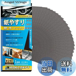 yzIROKCAKPT ₷ ϐy[p[ Zbg #240 X (22) e Thy[p[ ϐX 230 mm x 93 mm,  ؍HDIYƂ Lb`̑|ɍœKł