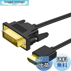 yzTwozoh 4K HDMI DVI ϊP[u 1M oΉ DVI HDMI ϊ P[u _炩 y1.4Ki1080P/4K@60HZΉ