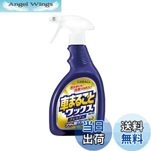 yz(HARUKADO) J[I[ ԗp ԗpi Ԃ܂邲 bNXXv[ v~A ShFΉ 500ml 2131