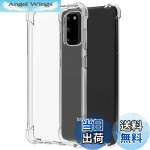 yzΉ Samsung Galaxy S20 5G SC-51A SCG01 P[X GalaxyS205G Jo[ TPU یP[X Jo[w veN^[ VF No[ NA \tg VF veN^[ VFyϏՌ GA