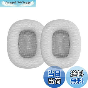 �y���������zkwmobile 2x �w�b�h�z���J�o�[ Apple AirPods Max�Ή� �����p�C���[�p�b�h - �N�b�V���� PU���U�[ �V���o�[