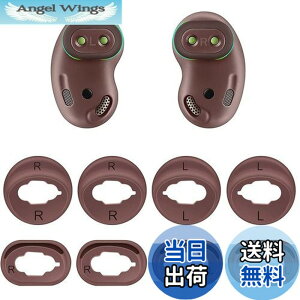 �y���������zA-Focus �E�B���O�`�b�v �C���[�s�[�X �C���[�`�b�v Galaxy Buds Live�p �����p�V���R�����E�B���O�`�b�v�C���[�s�[�X SM-R180NZNAXJP�p S/L 2�T�C�Y 4�y�A�Z�b�g �u�����Y �i Mystic Bronze�j