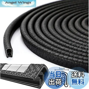 �y���������z2022 Magi's Gift �ԗp�h�A���[�� �Փ˖h�~ �C�菝�h�~ �|�Г�����U�^�h�A�G�b�W�v���e�N�^�[�A�����q�S���f�ނ͐É��ŃG���W���̑�����L���ɒጸ�ł���B�Ђ��v��Ȃ����t��