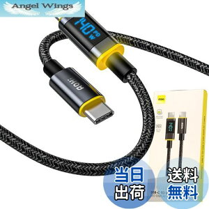 yzAOHI 140W USB C-USB CP[u LED fBXvC \ PD 140W }[d ϋv iC A~RlN^ f[^] MacBook Pro/Air iPad Xperia Galaxy Pixel̑Androide USB-C@Ή (140W/5A/1.