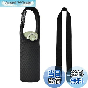 yzFutakuchi Jo[ 2way fM ۗ 350ml 500ml 600ml @rp ybg{gJo[ ybg{gz_[  ΂߂ V_[ Xgbv  ۉ P[X 800ml ybg{g