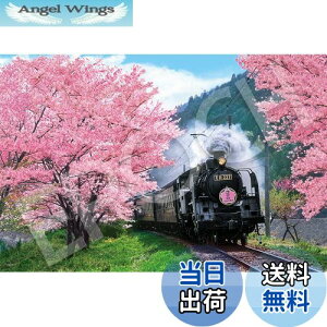 yzG|bN 1000s[X WO\[pY {i Ƒc-É (50×75cm) 09-020s ̂t wt _t EPOCH