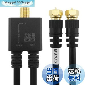 yzz[bN Aeig y4K8K(3224MHz)/BS/CS/nfW/CATV Ήz P[ǔ^ 20cm ubN lWRlN^ AE-564BK