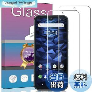 yzy2ZbgzFOR DIGNO BX II / A101KC p̐pKXtB KX t KX ^ یtB FOR DIGNO BX 2 / A101KC p̐p {ɎqfAGC ߗ dx9H Uh~ FOR 