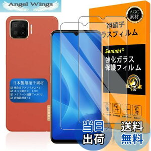 yzSeninhi y2Zbg {f -  i zΉ OPPO A73 tC OPPOA73 KXtC OPPO A 73 yV p cph2099 KX t MNV[ 2.5D  A73 یtB ӂ