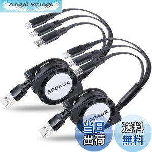 yz[dP[u 3in1 [dR[h 3A }[d CgjOP[u gя[dP[u USBP[u Phone/Type C/Micro USB 3䓯[dAndroid ^CvCe@Ήy2{Zbgz