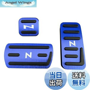 【送料無料】N-BOXペダルカバー Nacalikeey ホンダ ペダルカバー NBOXブレーキペダル Honda Nシリーズ nboxアルミ ペダル 全NBOX車種対応NBOX JF1-JF9 車用Nワン JG1/JG2スポーツペダル似合う N-ONE/N-WGN/Nbox車