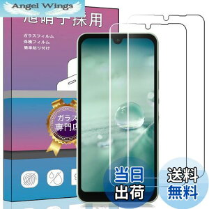 yz2Zbg FOR AQUOS Wish / Wish2 SH-51C p̛pKXtB KX tیtB SHG06 / SH-M20 / A104SH / SH-51C p̛ptB 0.33mm dx9H CA[ KXUh~ w