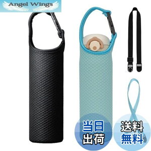 yzFutakuchi Jo[ 2way fM ۗ 350ml 500ml 600ml @rp ybg{gJo[ ybg{gz_[  ΂߂ V_[ Xgbv  ۉ P[X 800ml ybg{g