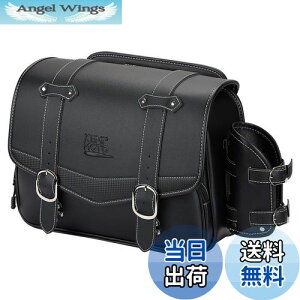 【送料無料】KEMIMOTO バイク サイドバッグ サドルバッグ 汎用 15L サイドバック 大容量 ドリンクホルダー付属 金具防錆 小物収納 ブラック KM401