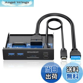 【送料無料】GRAUGEAR 20Gbps USB3.2 Gen2x2 Type-C 3.5インチベイ カードリーダー 内蔵型メモリカードリーダー/ライター 多機能PCマルチフロントパネルに搭載、6ポート USB-C ハブ、SD/MicroSDカードリーダー、USBポート 増設 PC、コンピューターシャーシのフロントブラケッ
