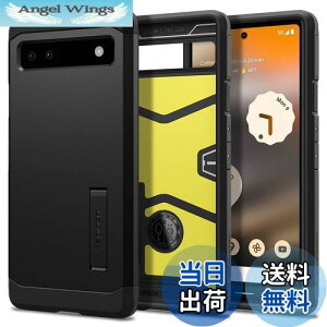 yzSpigen Pixel6a P[X ϏՌ X^ht ČRMILKi擾 Ow\ X}zX^h Jی h~ Ռ z ^tEA[}[ ACS04479 (ubN)