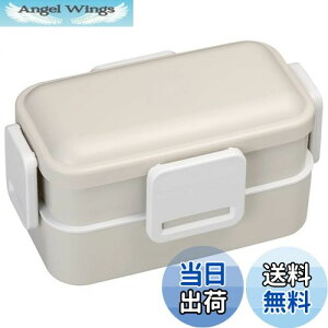 【送料無料】スケーター(Skater) 抗菌 ふんわり盛れる ドーム型フタ 2段 弁当箱 600ml くすみグレー 日本製 PFLW4AG-A