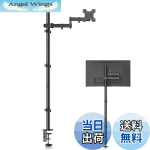 yzBracwiser PCj^[A[ fBXvCA[ j^[A[ 4 120cm ֐ 13-32C`Ή ObgNv VESAKi75-100mm ω׏d10KG MD71221