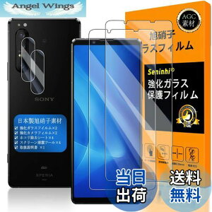 yzΉ Xperia1 II KXtC wFؑΉ y2+2Zbg {f -  i zy Xperia1II tCi2j JtBi2jz x؂肠1 ii KX SO-51A SOG01 