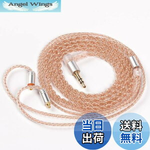 �y���������zYinyoo mmcx �C���z�� ���P�[�u�� 3.5mm �v���O KBEAR KBX4860 ���� 4�c �C���t�H�� �P�[�u�� ���E�� �������P �C�����j �A�b�v�O���[�h�P�[�u�� hi-fi�I�[�f�B�I �w�b�h�t�H�� �����p�P�[