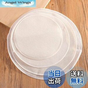 【送料無料】【BEAUTY PLAYER】蒸し布 20cm 10枚 蒸し器用 蒸しシート 蛍光増白剤不使用 無蛍光晒 綿100% せいろ セイロ 蒸し布 食品用製蒸し布 耐熱シート 耐熱耐久 繰り返し使用可能 水洗い可能