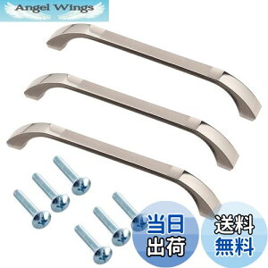 【送料無料】YFFSFDC 取手 ドアハンドル3個セット 亜鉛合金製食器棚 キャビネット 引き出しノブ ツマミ ドア取っ手 プルハンドル DIY 手すり金具 シルバー 【穴間距離96mm 】 6個ネジ 付き