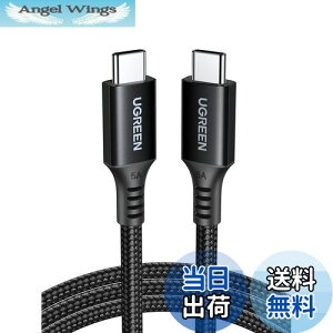 yzUGREEN USB Type CP[uy100W/5A PD3.0Ή }[d 1Mzusbc P[u iCґg E-marker`bv f[^] Galaxy S24/iPhone 15/iPad/MacBook/Switch^CvCfoCXɑΉ-1m y