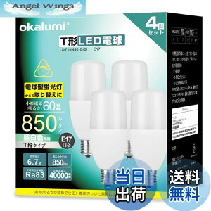 yzOKALUMI LEDd T` E17 60W~80W` F 850lm fMގ{HΉ d^u S^Cv C Lb` ʏƖ 4Zbg