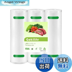 �y���������zGokilife �^��p�b�N�� �^��p�b�N���[�� 20*600cm 3�{�Z�b�g - �^��p�b�N�@��p���[�� �ւ����[�� �^��r�j�[�� �G���{�X���H �^���� ��p�R�ۑ� �E�C���� �N�x������ �H�i��