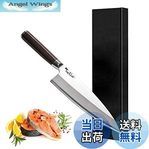 【送料無料】Irai Utaki 包丁 魚捌き 出刃包丁 180mm 片刃 切れ味がよく ドイツ4166鋼 シェフナイフ 魚切り 料理包丁 天然木ハンドル 家での魚さばき・身卸しをもっと簡単に