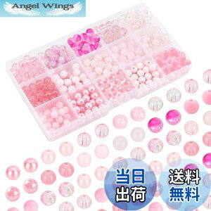 yzPH PandaHall 450 a KXr[Y 8mm  NbNr[Y | ANZT[p[c  sN ۋ nhCh pi DIYp