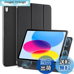 �y���������zESR iPad 10���� �P�[�X (10.9�C���`�A2022���f��)��p ���̓}�O�l�b�g�z���� �X�����ȎO�܂�X�^���h�P�[�X �����E�F�C�N/�X���[�v�� �v���ی� �y�� �V���N�̂悤���炩 Rebound�V