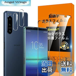 yzXperia 5 IV SO-54C SOG09 tB ySeninhi 2+2Zbg: 2* Xperia5 IV KX + 2* Xperia5 IV YیtB z Xperia5IV KXtB w䃍bNΉ EBbV  