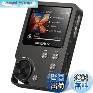 【送料無料】MECHEN HIFI MP3プレーヤー ハイレゾ音楽プレーヤー HiFi ロスレスオーディオプレーヤー 合金製 64GBマイクロSDカード付き 256GBまで拡張可能 操作簡単 省エネ ストラップ穴付き MP3・WMA