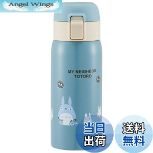 yzXP[^[(Skater) ۉ ۗ ^d\  XeX }O{g ^b`I[v 350ml ƂȂ̃gg Wu STOT3-A