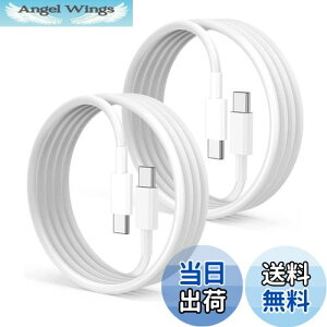 【送料無料】USB Type C to Type C ケーブル 1m 2本セット Popolier【PD対応 65W/3A急速充電 】 タイプc 急速充電 ケーブルスマートフォン、タブレット、ノートパソコンのタイプc機種に対応【ビデオ出