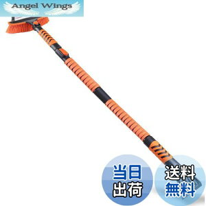 【送料無料】BOFAC 車用スノーブラシ 除雪ほうき 87-149cm 伸縮式雪ブラシ アイススクレーパー付き フォームグリップ 車 トラック SUV用 除雪 雪かき 雪対策 ベタ雪用 収納袋付き