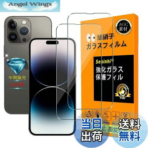 yzΉ iPhone 14 Pro Max KXtC y Seninhi zy2Zbg {fވɎq -  i zwFؑΉ iPhone14Pro Max KXtC KX ACtH14 Pro Max یtB 