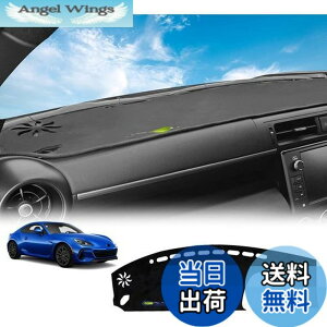 �y9��1���[9��15���܂�100�~�I�t�z�y���������zKUNGKIC �V�^ �X�o�� BRZ ZD8 �K�p �E�n���h�� 2021 2022 2023 2024 �Ή� �V���{�[�h�}�b�g �_�b�V���{�[�h�J�o�[�ԓ� �����p�[�c ���Ă��h�~ �_�b�V���{