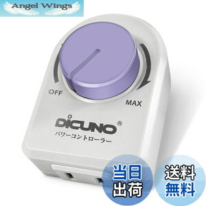 yzDiCUNO p[Rg[[ ʒ Xs[hRg[[ x dC͂񂾂 ʒ @ gp͈200Wȉ AC100V XCb`iLEDd ACFL AMj  1