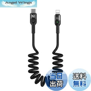 yzMcdodo Type-C to CgjO P[u PDΉ 36W}[d&f[^] J[R[h iC҂ LEDCgt 1.8 m P[u iPhone/iPad/iPod Ή (1.8 m, Type-C to IOS Ή)