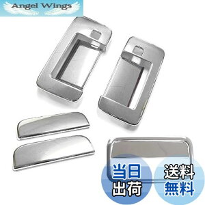 yzCGP hAnhJo[ 1䕪 S700V/S710V Ag[p nC[bgJ[Sp bL 8p[cZbg D4602A-5754