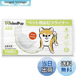 yzWICKEDPUP pނCi[A100 | j̎q̃}i[xgpbh | ̎q̐pivL | ybgpzV[gALTCY