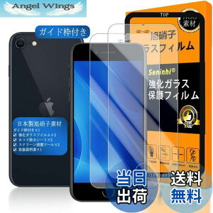 yzΉ iPhone se2 / iPhone se3 KXtC p KChgt y iphone se3 tCi2j+ KChg z ACzse 3 KX t ACtHse 2 یtB YɎqf