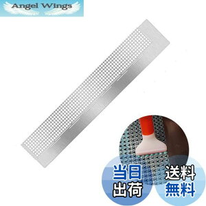 【送料無料】DFsucces ダイヤモンドペインティング定規 ステンレス鋼定規 5D ダイヤモンド絵画専用 ダイヤモンド刺繍 diyホーム塗装品、ダイヤモンド絵画 メッシュ定規