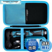 楽天市場】インパクト マキタ 収納ケース（電動工具本体｜DIY・工具 