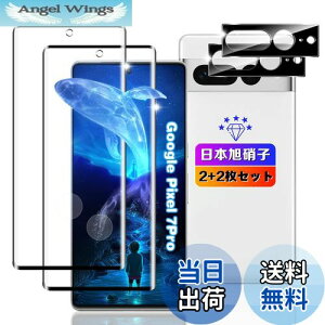 yzywnunbg 2+2Zbgz Ή Google Pixel7 Pro KXtB 2+ YtB 2y{Ɏqfލ̗p dx9H Uh~ z Ή O[OsNZ 7 v tB t K