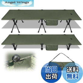 【送料無料】コット キャンプ 2way 軽量 【高密度1000Dオックスフォード・寝心地も耐久性もあり】 150KG高耐荷重 折りたたみ 小物収納 ハイ/ロー切替可能 wolfyok outdoors(ウルフヨックアウトドアーズ) アウトドアベッド 寝心地 通気性 撥水素材 超軽量航空機素材 バッグア